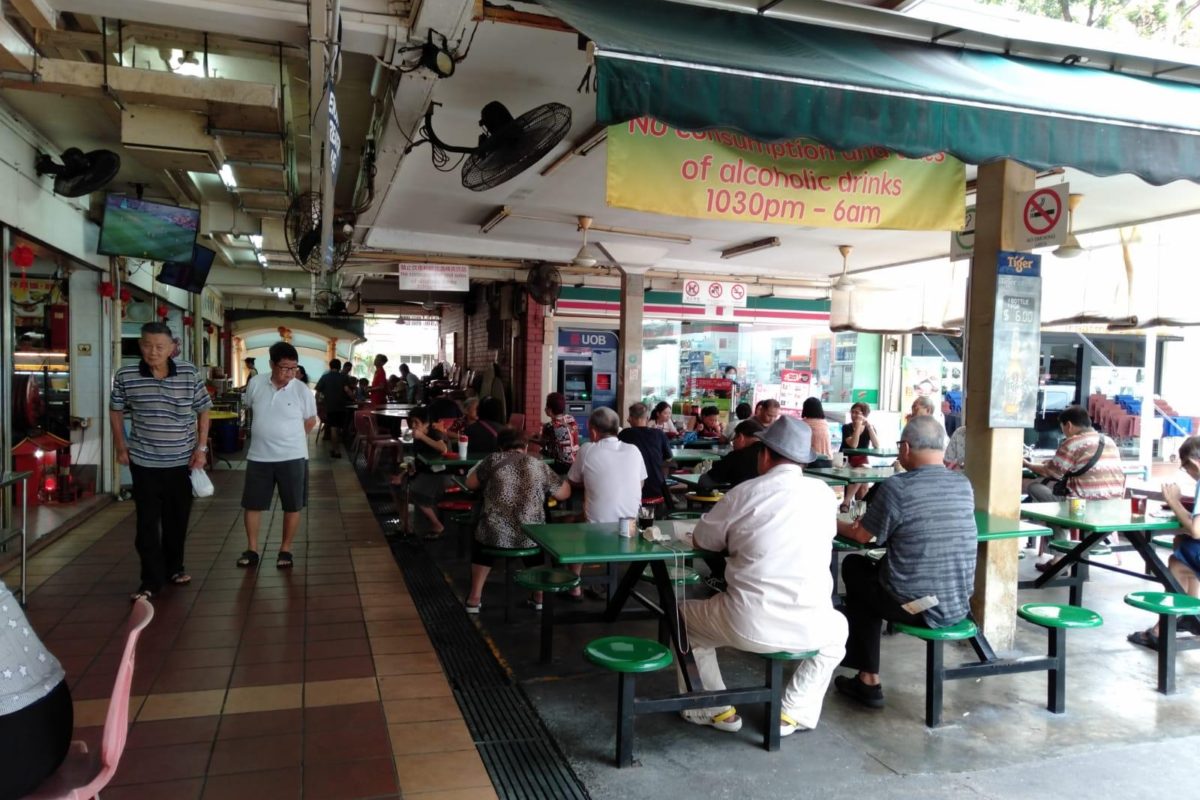 Shophouse space @ Jalan Bukit Merah