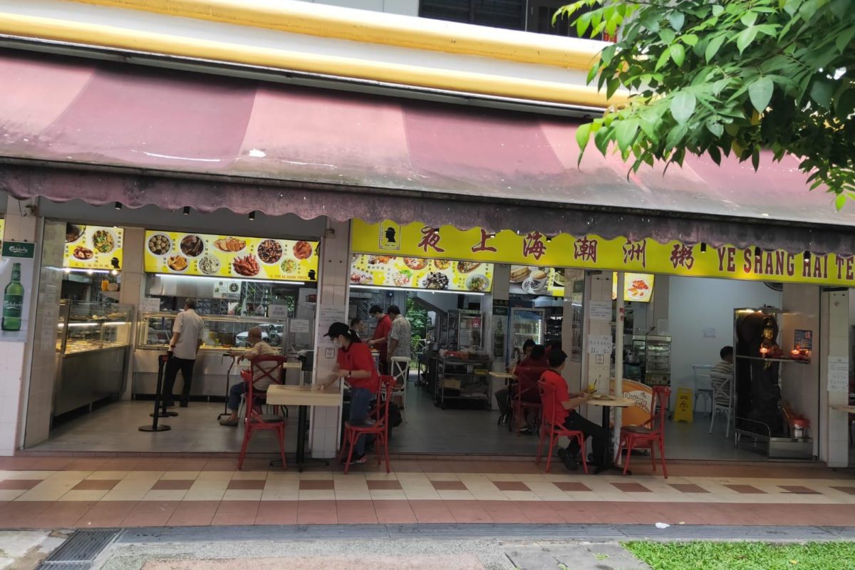 Coffeeshop @ Bukit Merah for rent