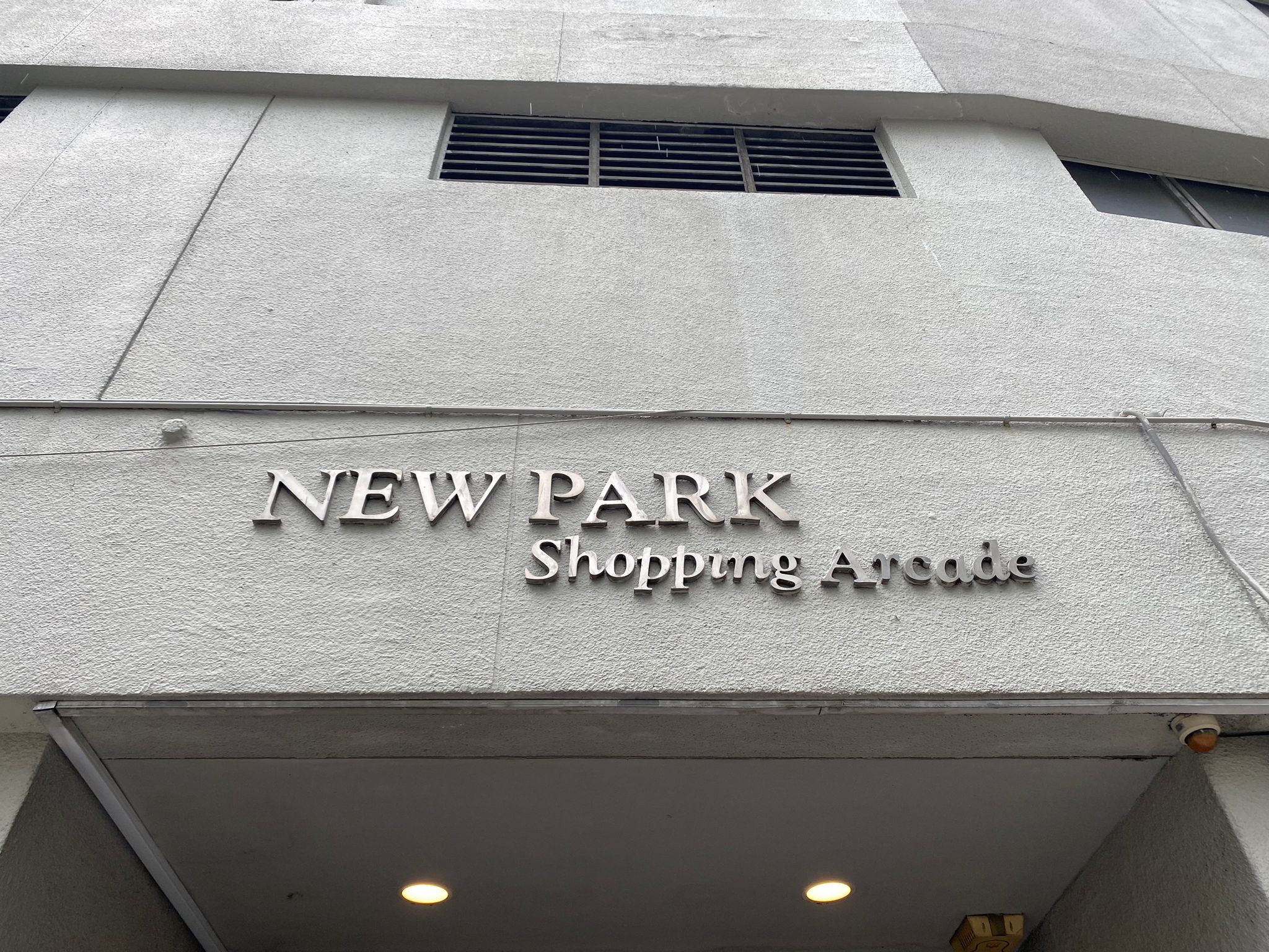 New Food court Space @ Farrer Park