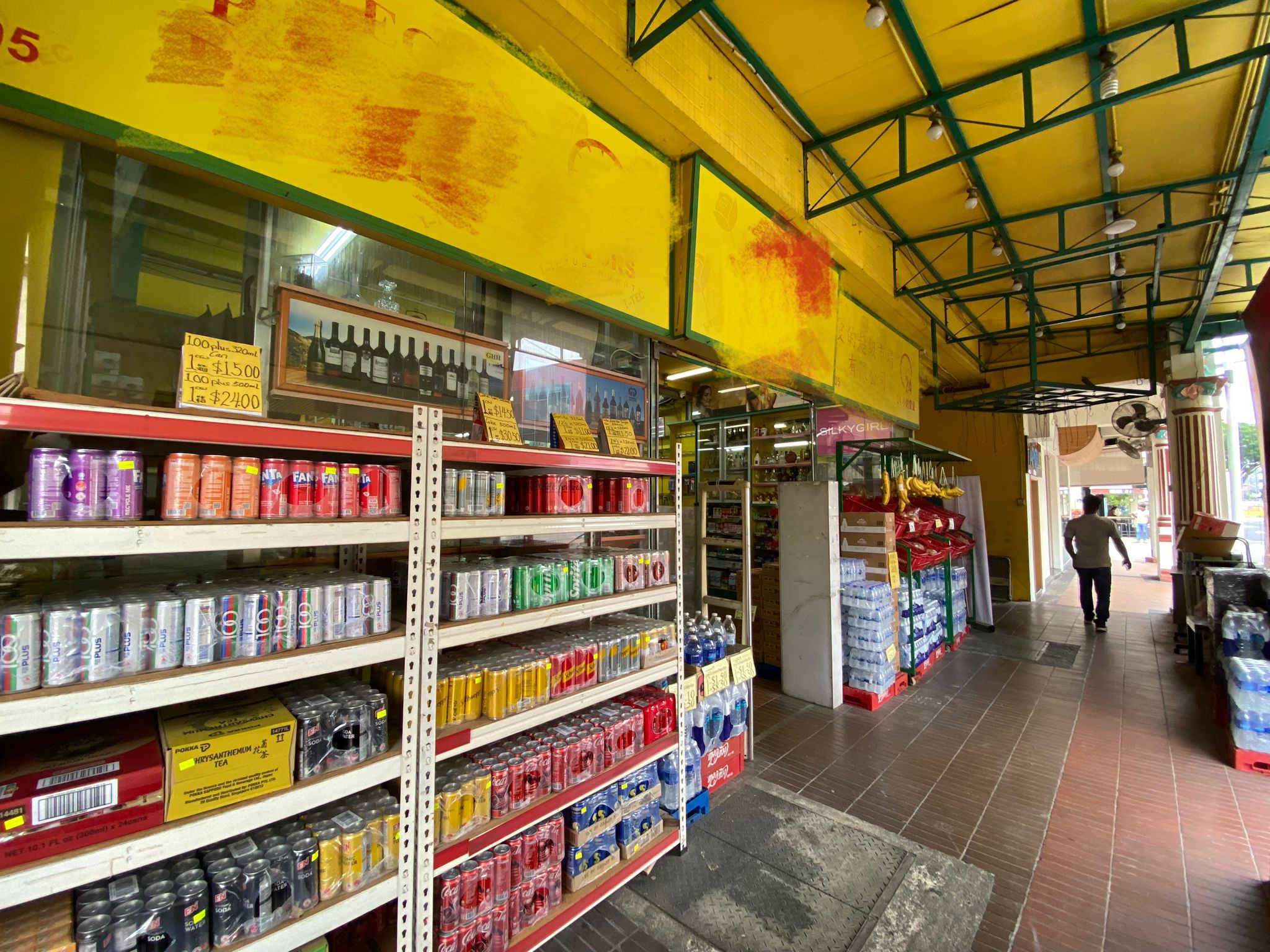 Restaurant/Retail Space @ Jalan Besar