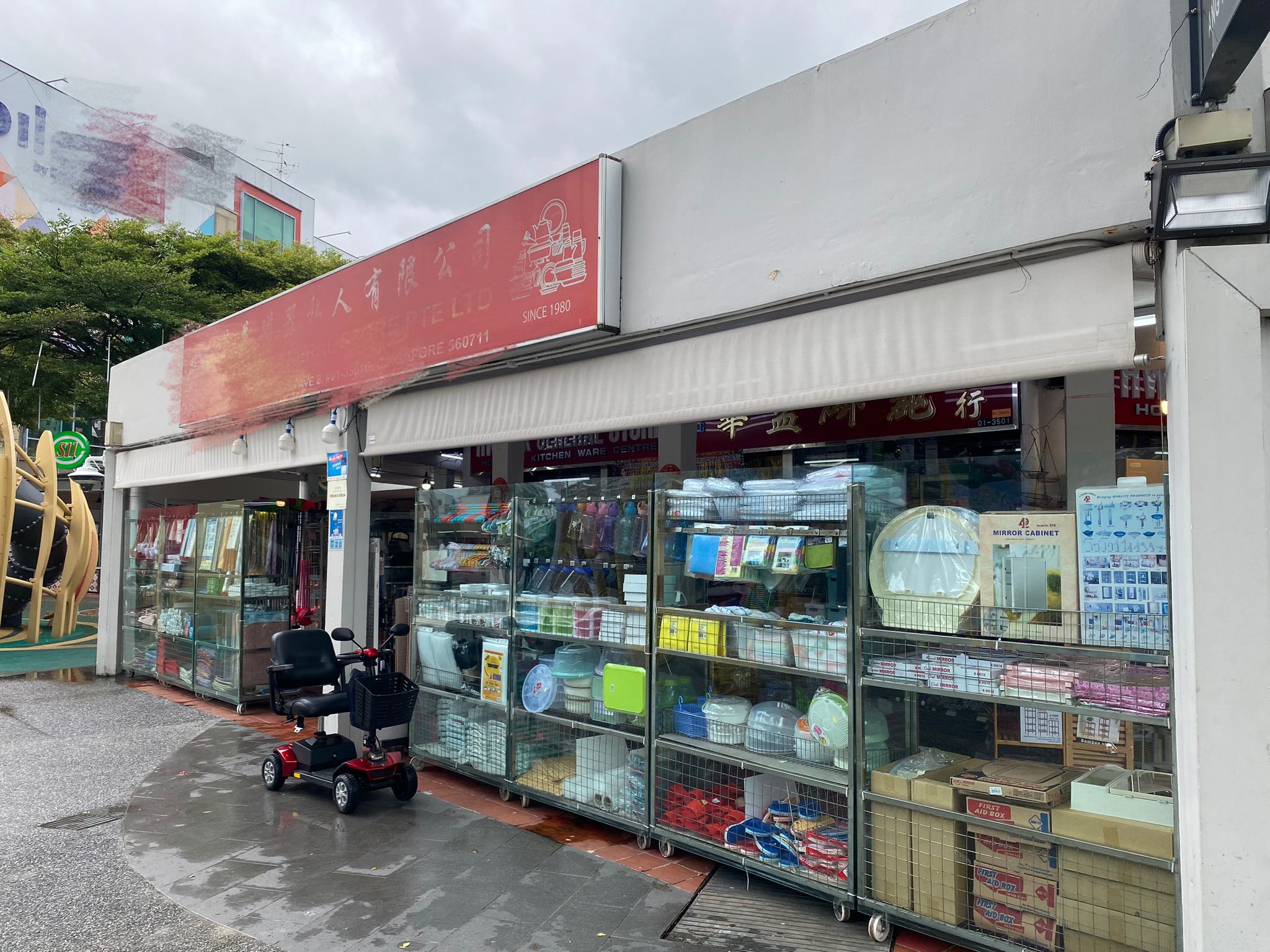 Ground floor Retail Space @ Ang Mo Kio Central