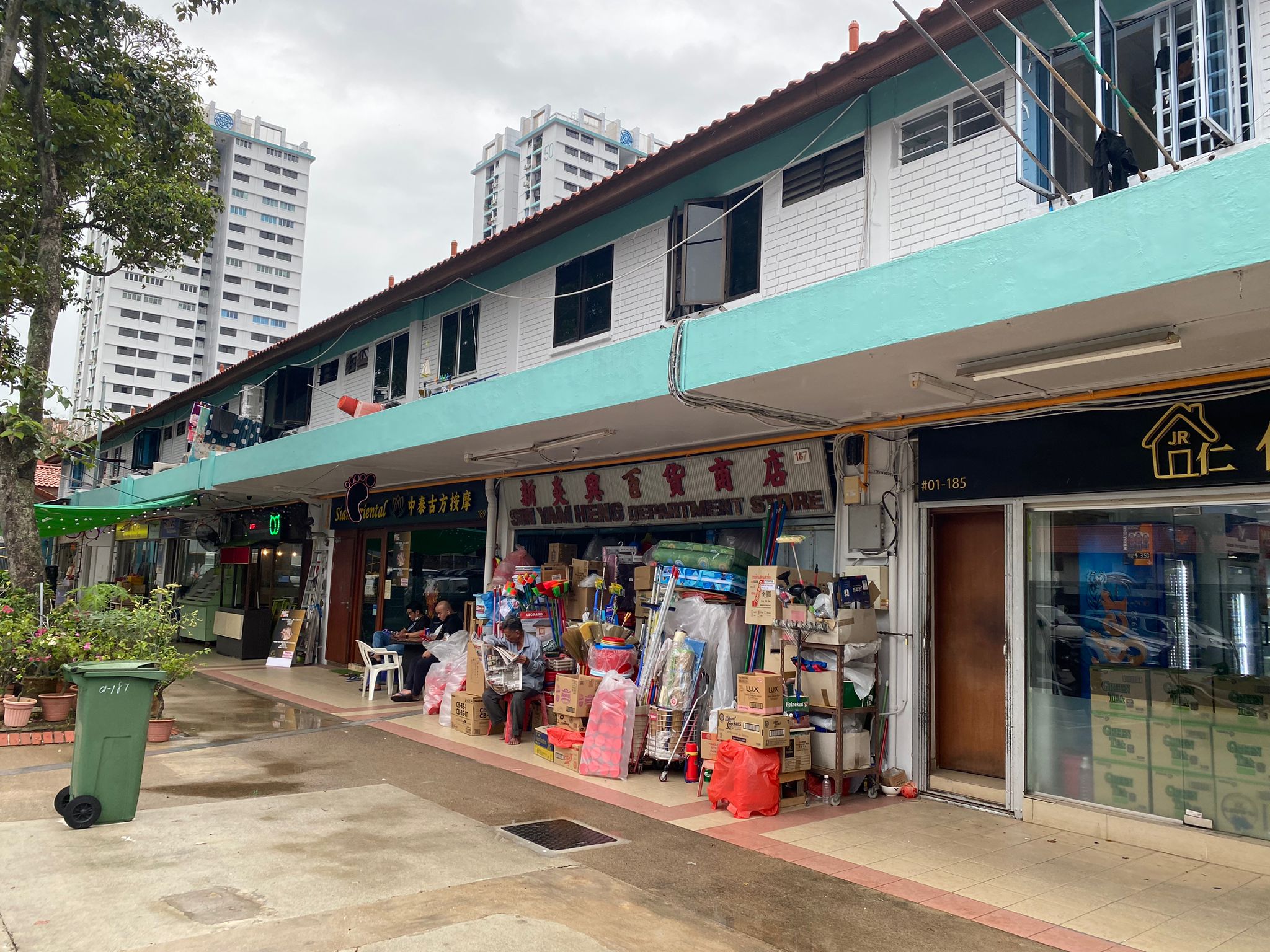 HDB Shophouse @ Sims Place