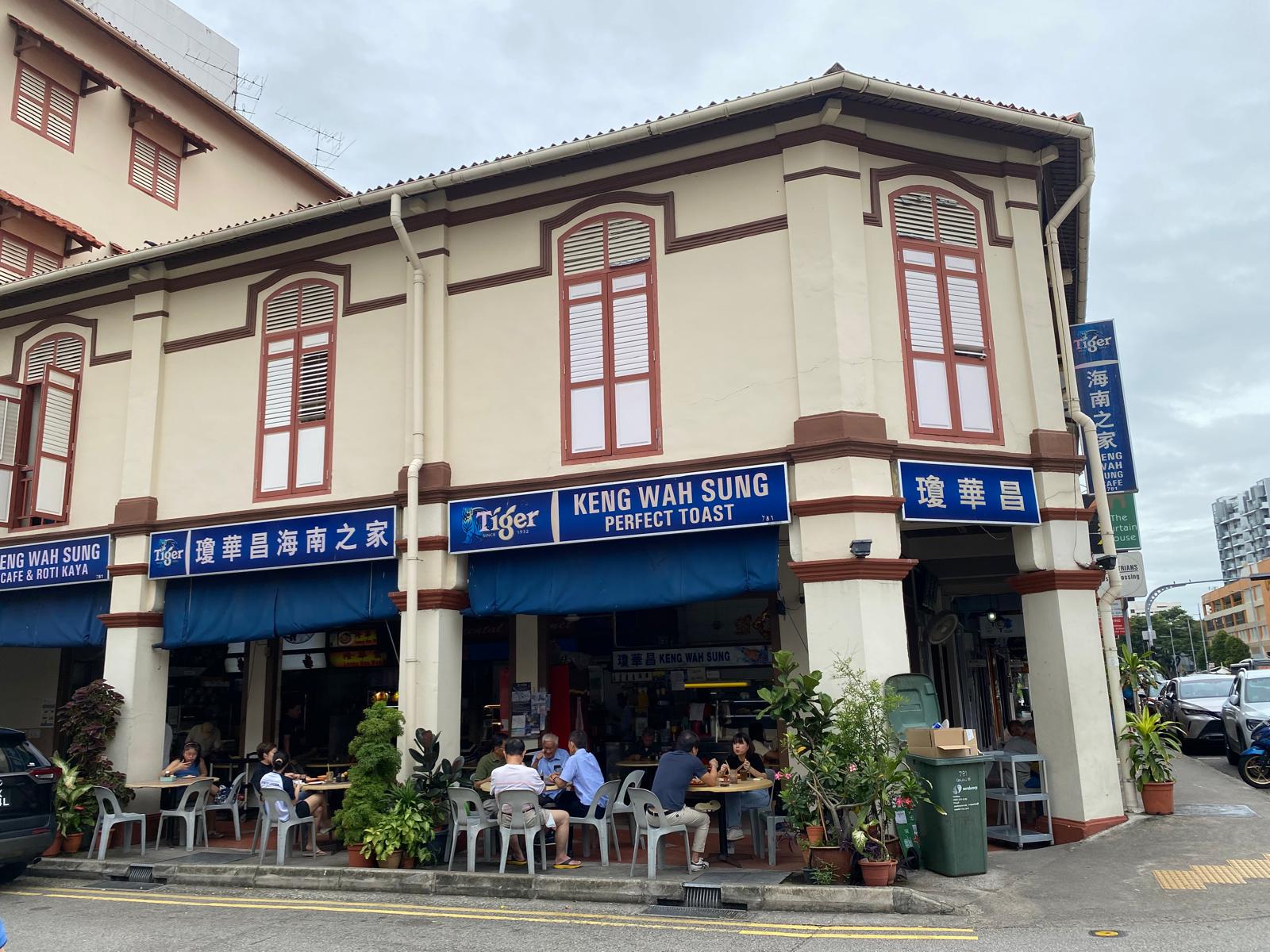 Rare Retail Space @ Geylang Road